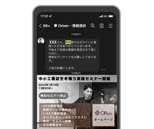 会員用動画「失敗しない予算の把握方法」が視聴できます！